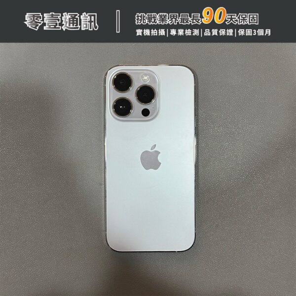 台中中古手機買賣推薦 ｜Apple iPhone 14 Pro 256GB 銀色 中古機 二手機 福利機｜零壹通訊