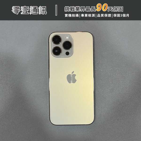 台中中古手機買賣推薦 ｜Apple iPhone 14 Pro Max 128GB 金色 中古機 二手機 福利機｜零壹通訊