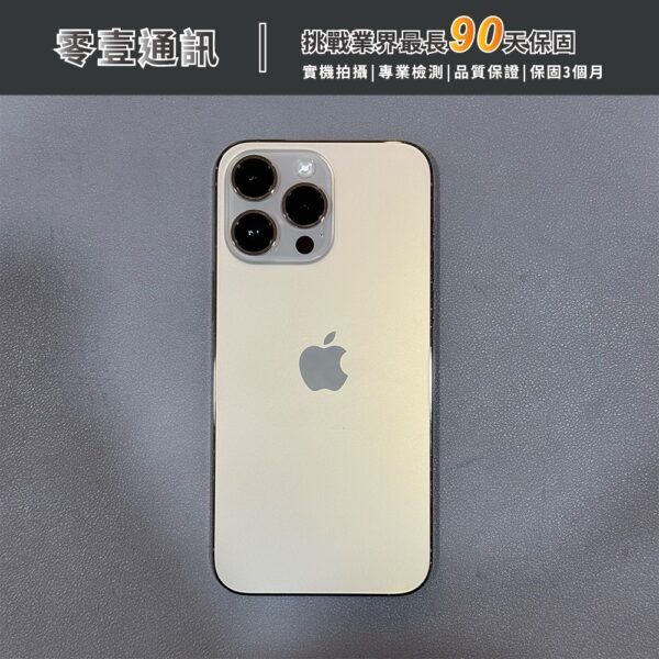 台中中古手機買賣推薦 ｜Apple iPhone 14 Pro Max 128GB 金色 中古機 二手機 福利機｜零壹通訊