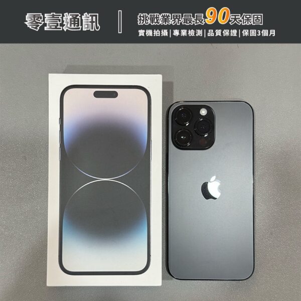 台中中古手機買賣推薦 ｜Apple iPhone 14 Pro Max 1TB 太空黑色 中古機 二手機 福利機｜零壹通訊