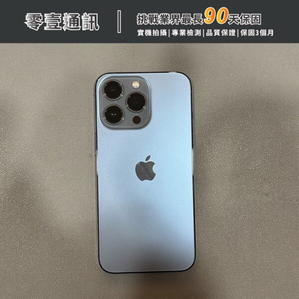 台中中古手機買賣推薦 ｜Apple iPhone 13 Pro 256GB 天峰藍 中古機 二手機 福利機｜零壹通訊