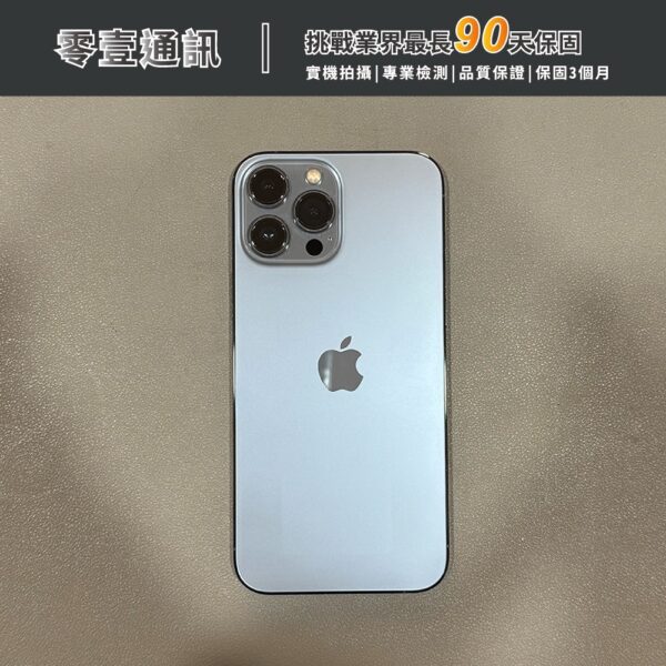 台中中古手機買賣推薦 ｜Apple iPhone 13 Pro Max 128GB 天峰藍 中古機 二手機 福利機｜零壹通訊