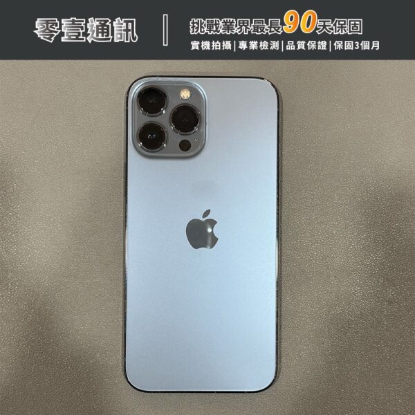台中中古手機買賣推薦 ｜Apple iPhone 13 Pro Max 128GB 天峰藍 中古機 二手機 福利機｜零壹通訊