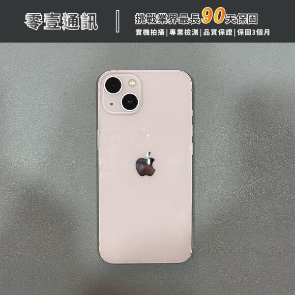 台中中古手機買賣推薦 ｜Apple iPhone 13 128GB 粉紅 中古機 二手機 福利機｜零壹通訊