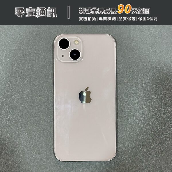 台中中古手機買賣推薦 ｜Apple iPhone 13 128GB 粉紅 中古機 二手機 福利機｜零壹通訊
