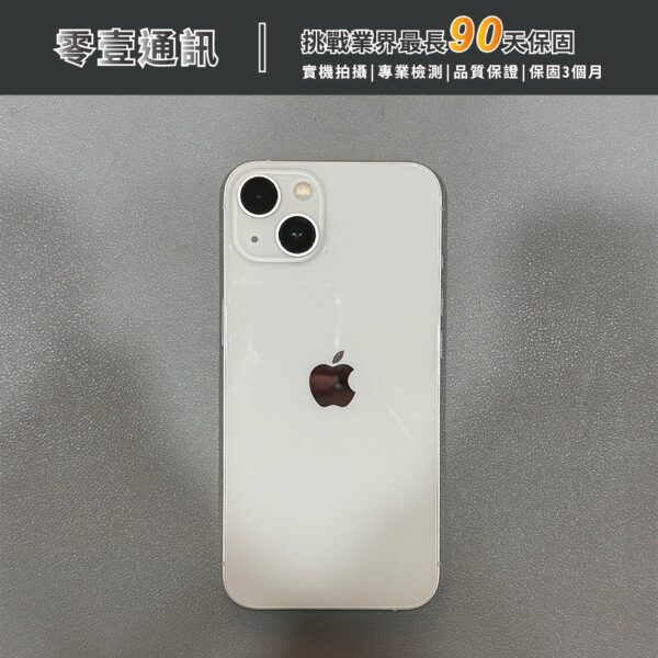 台中中古手機買賣推薦 ｜Apple iPhone 13 256GB 星光 中古機 二手機 福利機｜零壹通訊