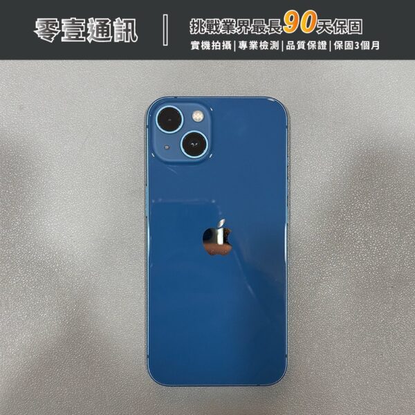 台中中古手機買賣推薦 ｜Apple iPhone 13 256GB 藍 中古機 二手機 福利機｜零壹通訊