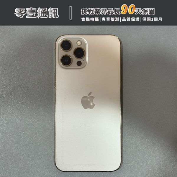 台中中古手機買賣推薦 ｜Apple iPhone 12 Pro Max 128GB 金 中古機 二手機 福利機｜零壹通訊