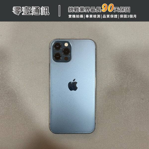 台中中古手機買賣推薦 ｜Apple iPhone 12 Pro 128GB 太平洋藍 中古機 二手機 福利機｜零壹通訊