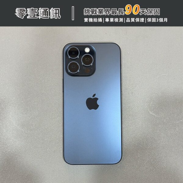 台中中古手機買賣推薦 ｜Apple iPhone 15 Pro Max 512GB 藍色鈦金屬 中古機 二手機 福利機｜零壹通訊