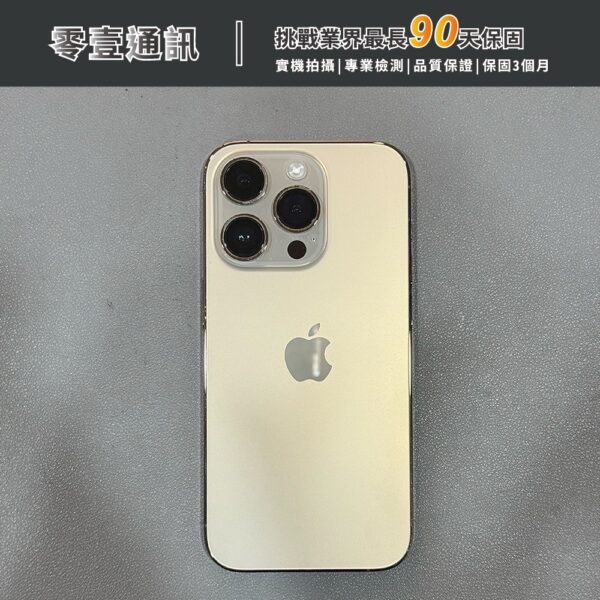 台中中古手機買賣推薦 ｜Apple iPhone 14 Pro 128GB 金色 中古機 二手機 福利機｜零壹通訊
