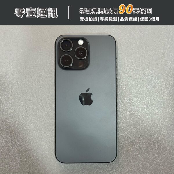 台中中古手機買賣推薦 ｜Apple iPhone 15 Pro Max 256GB 黑色鈦金屬 中古機 二手機 福利機｜零壹通訊