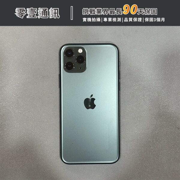 台中中古手機買賣推薦 ｜Apple iPhone 1 Pro 64GB 夜幕綠 中古機 二手機 福利機｜零壹通訊