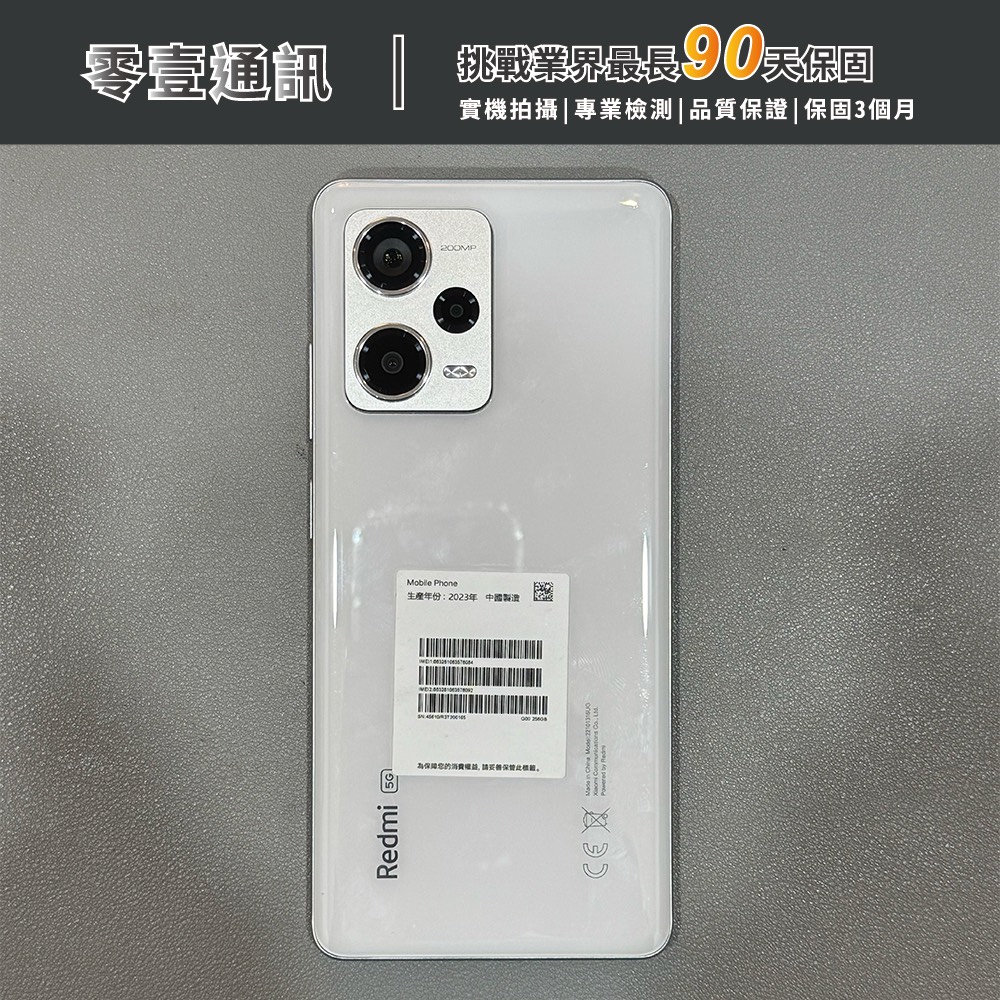 台中中古手機買賣推薦 |小米 紅米 Note 12 Pro+ 5G 極地白 中古機 二手機 福利機|零壹通訊