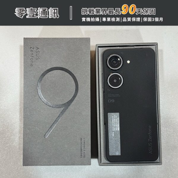 台中中古手機買賣推薦 ｜vivo V30 5G 256GB 青澈 中古機 二手機 福利機｜零壹通訊