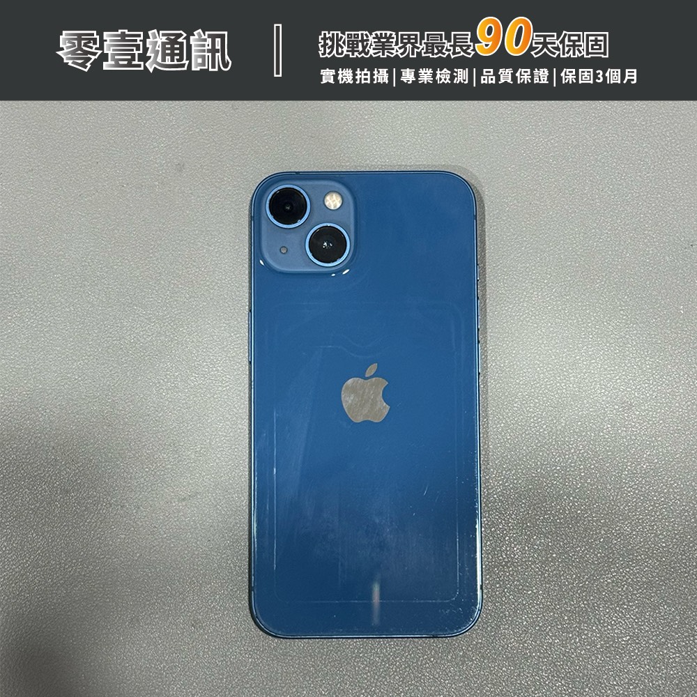 台中中古手機買賣推薦 |Apple iPhone 13 256GB 藍 中古機 二手機 福利機|零壹通訊