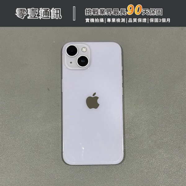 台中中古手機買賣推薦 ｜Apple iPhone 14 128GB 紫色 中古機 二手機 福利機｜零壹通訊