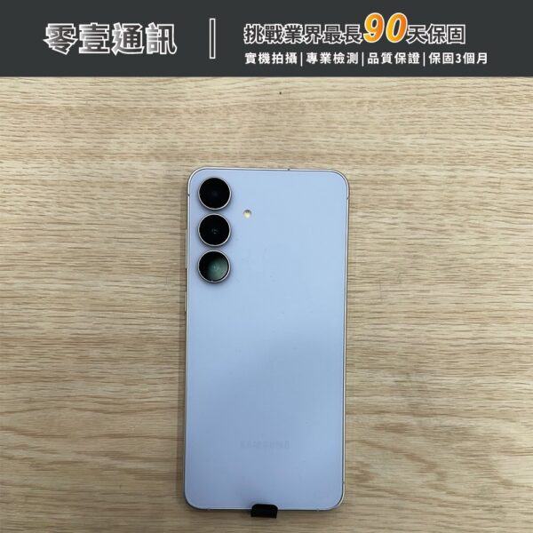 台中中古手機買賣推薦 ｜SAMSUNG Galaxy S25 FE 256GB 冰藍色 中古機 二手機 福利機｜零壹通訊