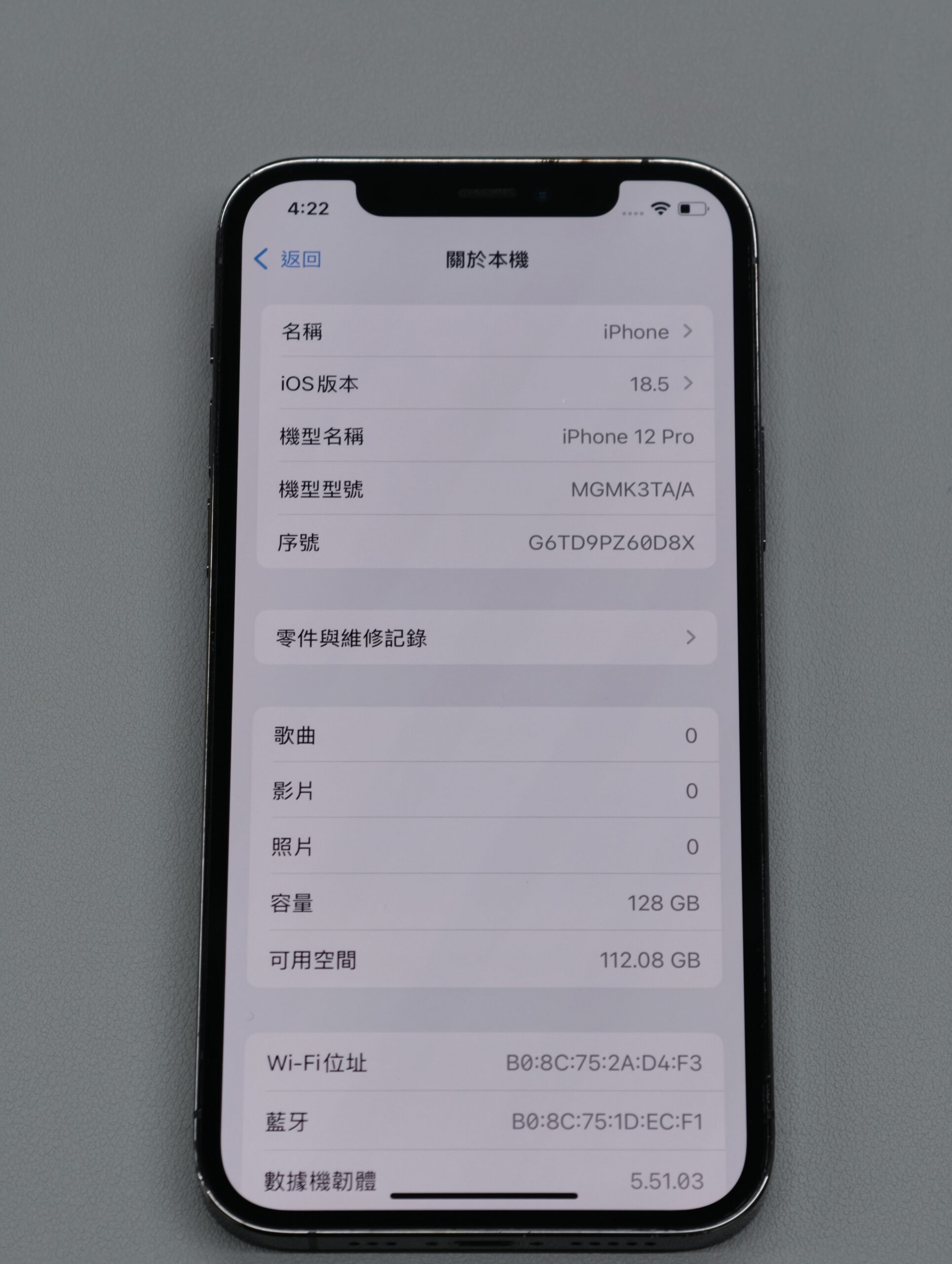 Apple iPhone 12 Pro 128GB 石墨 中古機 二手機 福利機 #17916:圖片 8