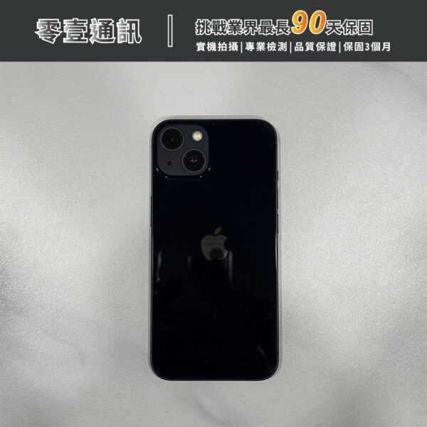 台中中古手機買賣推薦 ｜Apple iPhone 13 256GB 午夜 中古機 二手機 福利機｜零壹通訊