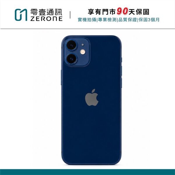 台中中古手機買賣推薦 ｜Apple iPhone 12 mini 128GB 藍色 中古機 二手機 福利機｜零壹通訊