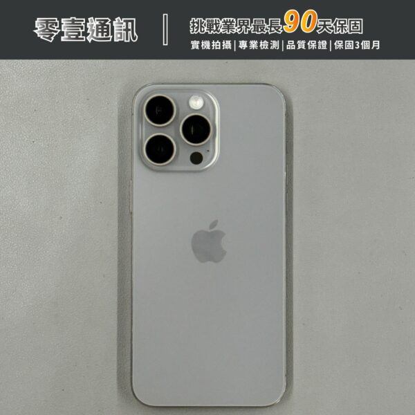 台中中古手機買賣推薦 ｜Apple iPhone 15 Pro Max 512GB 原色鈦金屬 中古機 二手機 福利機｜零壹通訊