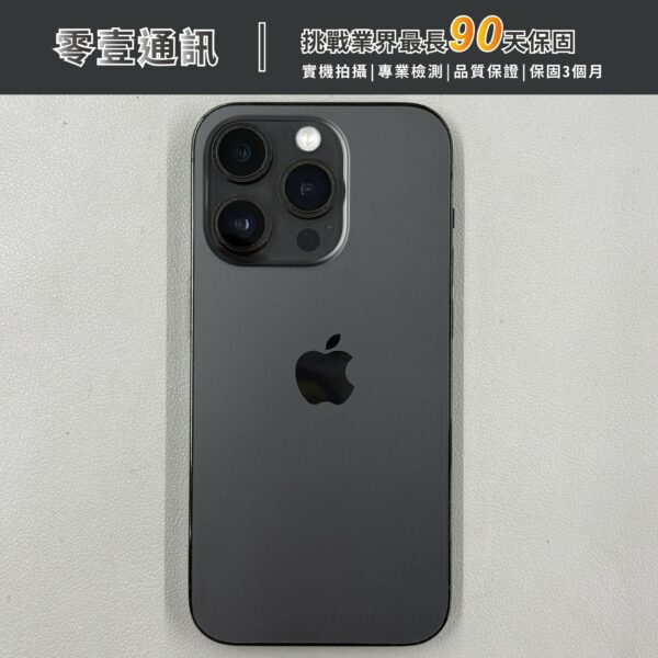 台中中古手機買賣推薦 ｜Apple iPhone 14 Pro 256GB 太空黑色 中古機 二手機 福利機｜零壹通訊