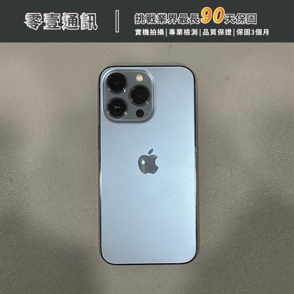 台中中古手機買賣推薦 ｜Apple iPhone 13 Pro 256GB 天峰藍 中古機 二手機 福利機｜零壹通訊