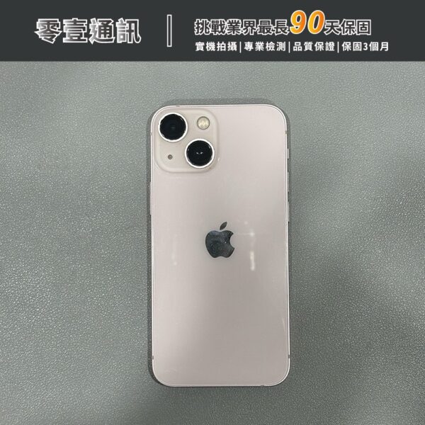 台中中古手機買賣推薦 ｜Apple iPhone 13 mini 128GB 粉紅 中古機 二手機 福利機｜零壹通訊