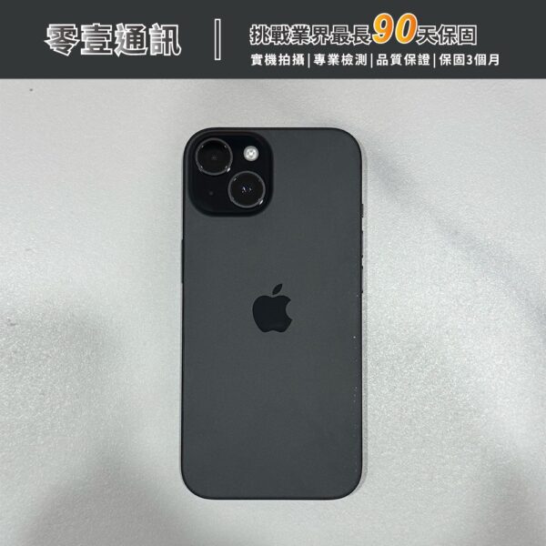 台中中古手機買賣推薦 ｜Apple iPhone 15 128GB 黑 中古機 二手機 福利機｜零壹通訊