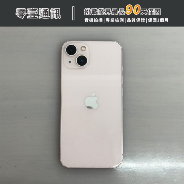 台中中古手機買賣推薦 ｜Apple iPhone 13 128GB 粉紅 中古機 二手機 福利機 ｜零壹通訊