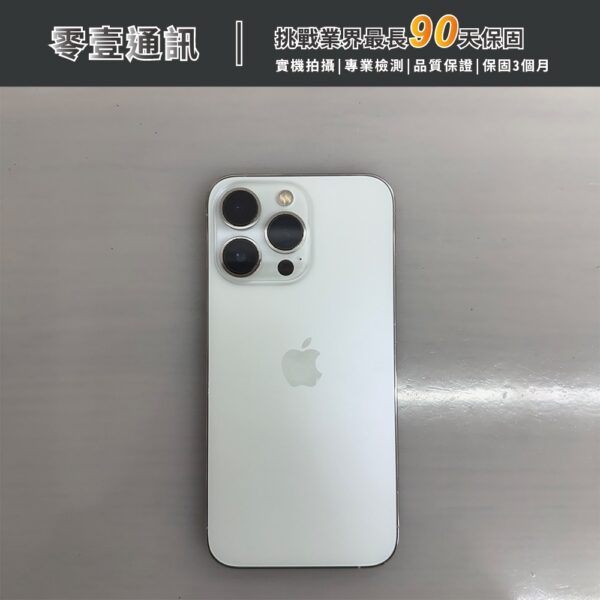 台中中古手機買賣推薦 ｜Apple iPhone 13 Pro 128GB 銀 中古機 二手機 福利機 ｜零壹通訊