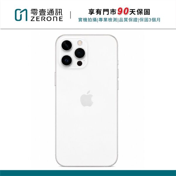 Apple iPhone 12 Pro Max 128GB 銀 中古機 二手機 福利機 #09826