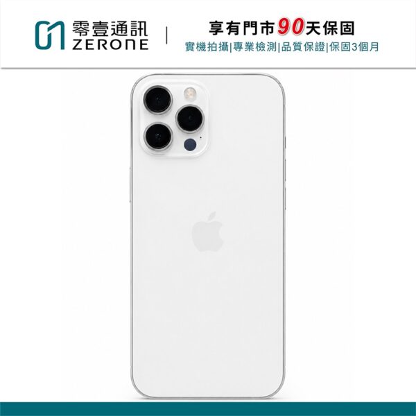 台中中古手機買賣推薦 ｜Apple iPhone 12 Pro Max 256GB 銀 中古機 二手機 福利機 ｜零壹通訊