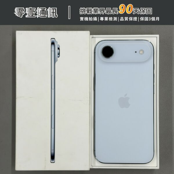 台中中古手機買賣推薦 ｜Apple iPhone Air 1TB 天藍色 中古機 二手機 福利機 ｜零壹通訊