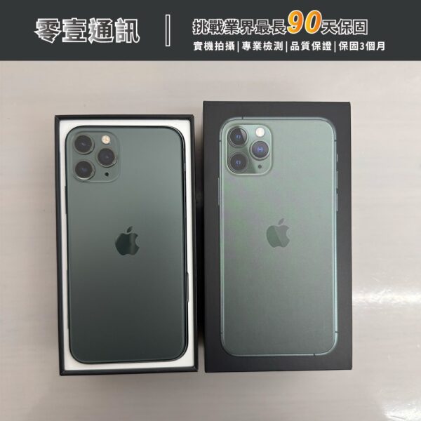 台中中古手機買賣推薦 ｜Apple iPhone 11 Pro 64GB 夜幕綠 中古機 二手機 福利機 ｜零壹通訊