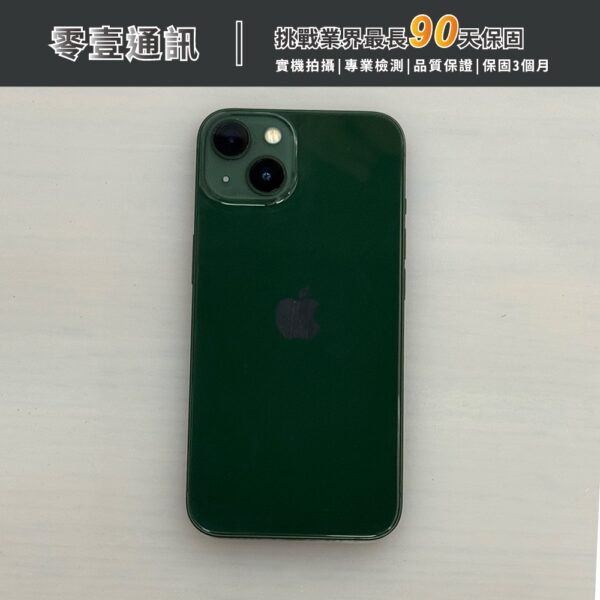 台中中古手機買賣推薦 ｜Apple iPhone 13 128GB 綠色 中古機 二手機 福利機 ｜零壹通訊