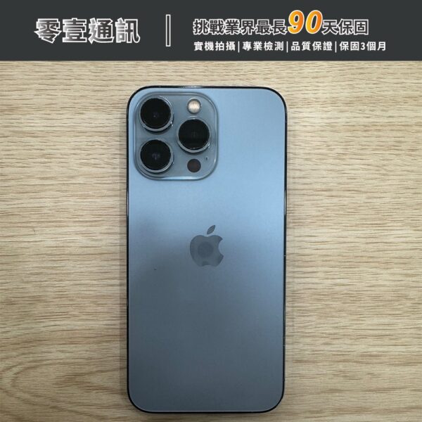 台中中古手機買賣推薦 ｜Apple iPhone 13 Pro 128G 天峰藍色 中古機 二手機 福利機 ｜零壹通訊