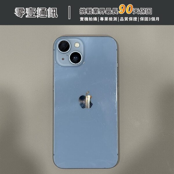 台中中古手機買賣推薦 ｜Apple iPhone 14 128GB 藍色 中古機 二手機 福利機 ｜零壹通訊