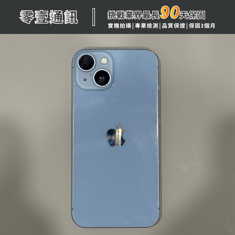 台中中古手機買賣推薦 |Apple iPhone 14 128GB 藍色 中古機 二手機 福利機 |零壹通訊