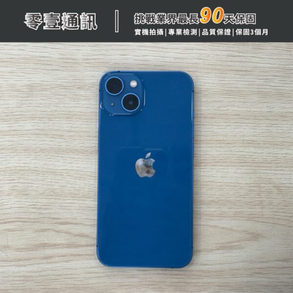 台中中古手機買賣推薦 ｜Apple iPhone 13 128GB 藍 中古機 二手機 福利機｜零壹通訊