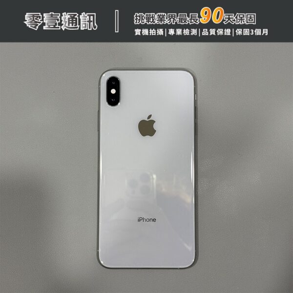 台中中古手機買賣推薦 ｜Apple iPhone XS Max 256GB 銀色 中古機 二手機 福利機｜零壹通訊