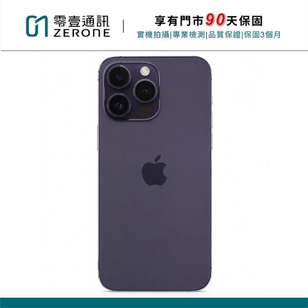 台中中古手機買賣推薦 ｜Apple iPhone 14 Pro Max 256GB 深紫色 中古機 二手機 福利機｜零壹通訊