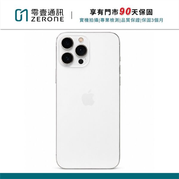 Apple iPhone 13 Pro Max 128GB 銀 中古機 二手機 福利機#66238