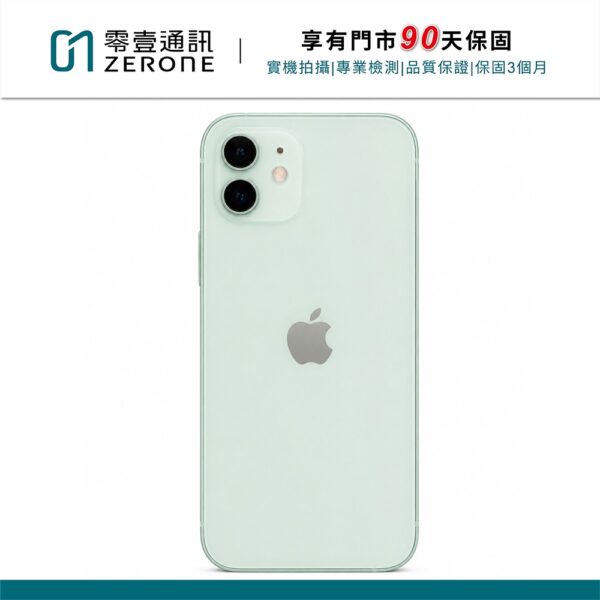 Apple iPhone 12 128GB 綠 中古機 二手機 福利機 #74664