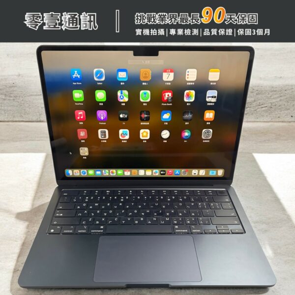 台中中古手機買賣推薦 ｜Apple MacBook Air 13吋 午夜色 中古電腦 二手電腦 福利機 ｜零壹通訊