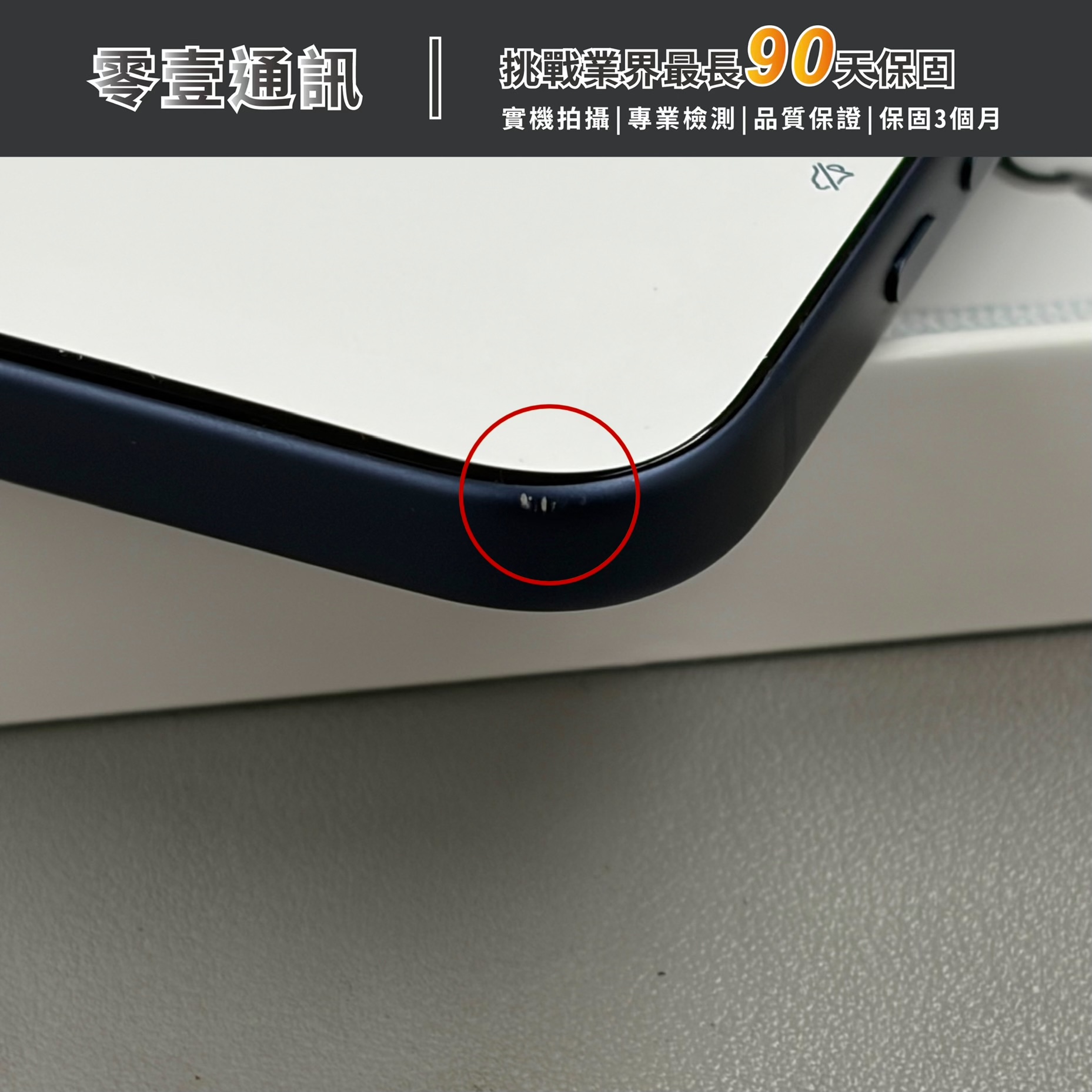 Apple iPhone 17 Pro 256GB 藏藍色 中古機 二手機 福利機:圖片 2