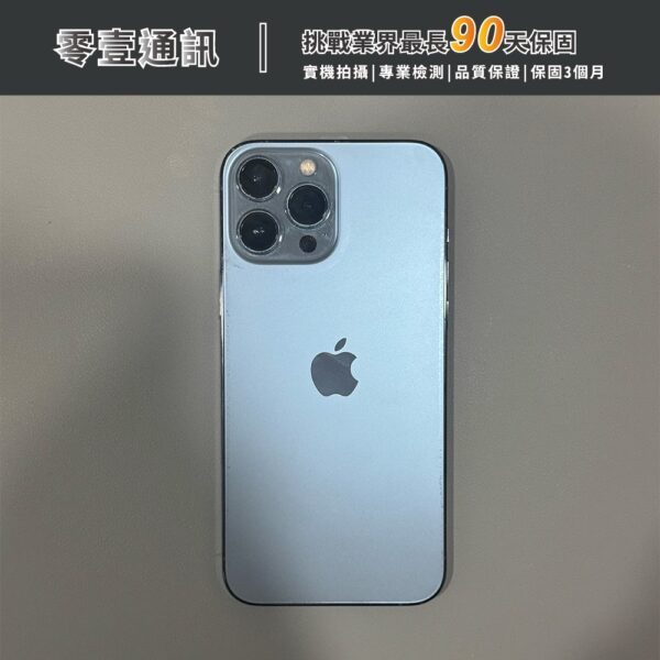 台中中古手機買賣推薦 ｜Apple iPhone 13 Pro Max 256GB 天峰藍 中古機 二手機 福利機｜零壹通訊