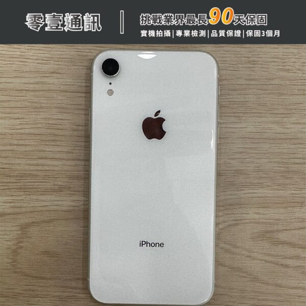 台中中古手機買賣推薦 ｜Apple iPhone XR 128GB 白色 中古機 二手機 福利機｜零壹通訊