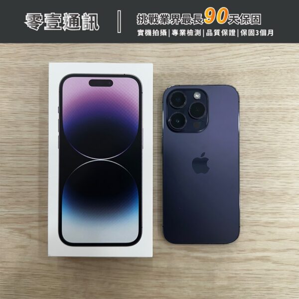 台中中古手機買賣推薦 ｜Apple iPhone 15 Pro Max 256GB 深紫色 中古機 二手機 福利機｜零壹通訊
